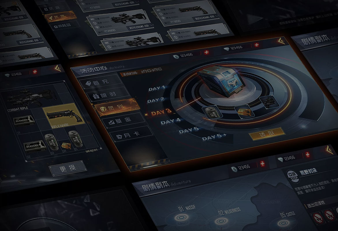 乐虎游戏:游戏UI-课程介绍