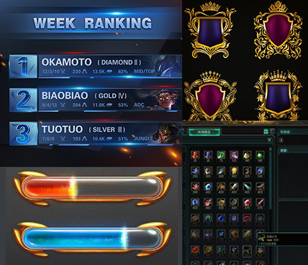 乐虎游戏UI设计