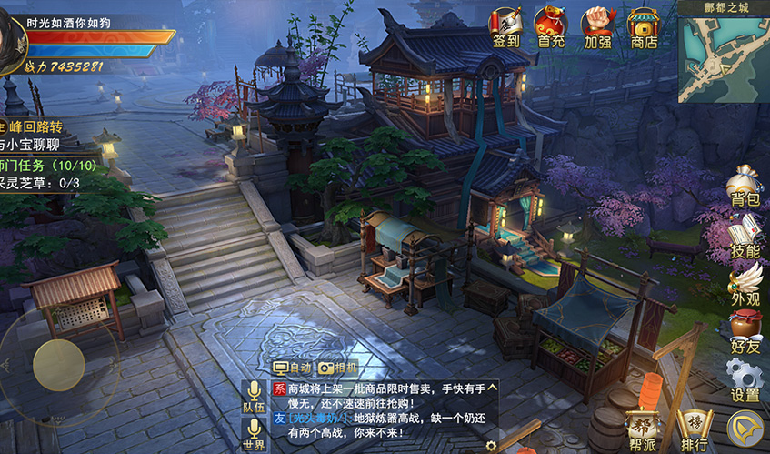 乐虎游戏UI设计