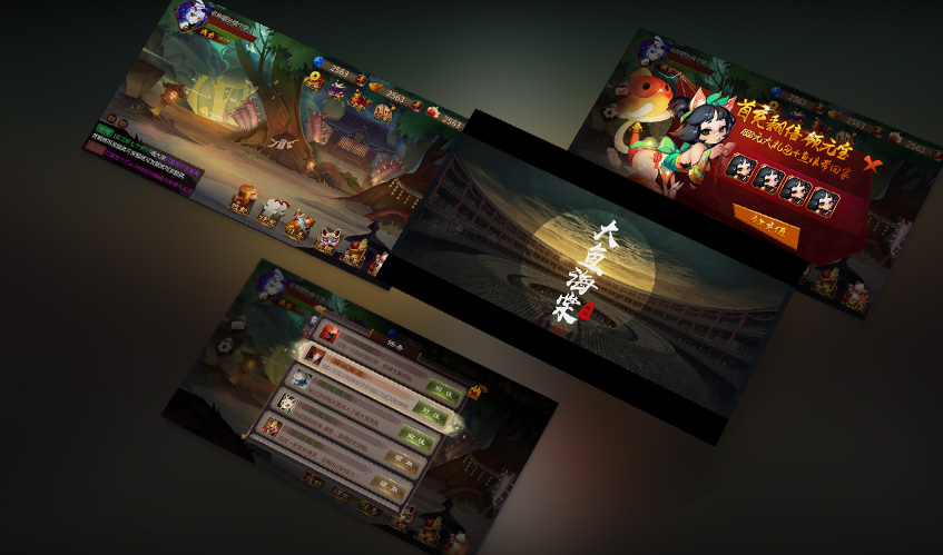 乐虎游戏UI设计